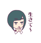 ジト目とうさぎ2（個別スタンプ：9）