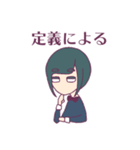 ジト目とうさぎ2（個別スタンプ：10）