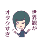 ジト目とうさぎ2（個別スタンプ：12）