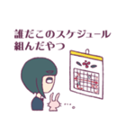 ジト目とうさぎ2（個別スタンプ：18）