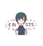 ジト目とうさぎ2（個別スタンプ：23）