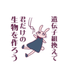 ジト目とうさぎ2（個別スタンプ：26）