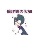 ジト目とうさぎ2（個別スタンプ：28）