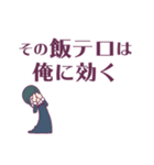ジト目とうさぎ2（個別スタンプ：29）