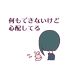 ジト目とうさぎ2（個別スタンプ：33）