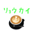 カプチーノ と 手書き風文字（個別スタンプ：12）