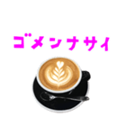 カプチーノ と 手書き風文字（個別スタンプ：26）