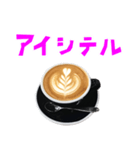 カプチーノ と 手書き風文字（個別スタンプ：32）