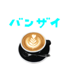 カプチーノ と 手書き風文字（個別スタンプ：34）