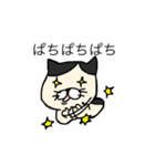 腰が低め、ネコ田くん。（個別スタンプ：1）