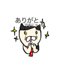 腰が低め、ネコ田くん。（個別スタンプ：5）