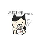 腰が低め、ネコ田くん。（個別スタンプ：7）