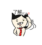 腰が低め、ネコ田くん。（個別スタンプ：8）