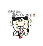 腰が低め、ネコ田くん。（個別スタンプ：10）