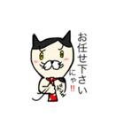 腰が低め、ネコ田くん。（個別スタンプ：17）