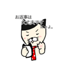 腰が低め、ネコ田くん。（個別スタンプ：20）