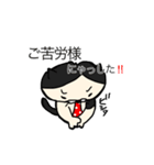 腰が低め、ネコ田くん。（個別スタンプ：24）