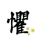 負けないで。（個別スタンプ：1）