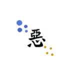 負けないで。（個別スタンプ：2）