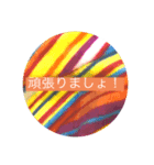負けないで。（個別スタンプ：7）