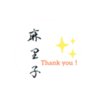 負けないで。（個別スタンプ：8）