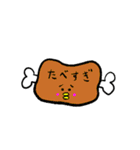 ひよっぺがゆるく気持ちを伝えるスタンプ（個別スタンプ：31）