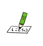ひよっぺがゆるく気持ちを伝えるスタンプ（個別スタンプ：36）