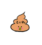 ひよっぺがゆるく気持ちを伝えるスタンプ（個別スタンプ：38）