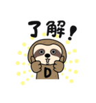ナマケモノ「トキオくん」（個別スタンプ：6）