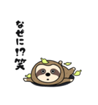 ナマケモノ「トキオくん」（個別スタンプ：11）