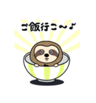 ナマケモノ「トキオくん」（個別スタンプ：12）