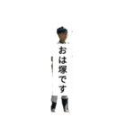 野球版飯塚の日常（個別スタンプ：5）