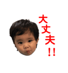 ちびっ子トンペンかずくん4（個別スタンプ：11）