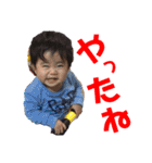 ちびっ子トンペンかずくん4（個別スタンプ：17）