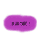 使い道がマジで謎なスタンプ（個別スタンプ：3）