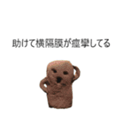 使い道がマジで謎なスタンプ（個別スタンプ：4）