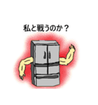 使い道がマジで謎なスタンプ（個別スタンプ：6）
