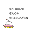 使い道がマジで謎なスタンプ（個別スタンプ：7）