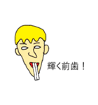 使い道がマジで謎なスタンプ（個別スタンプ：11）