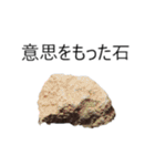 使い道がマジで謎なスタンプ（個別スタンプ：12）