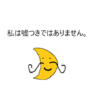 使い道がマジで謎なスタンプ（個別スタンプ：15）