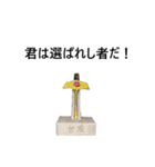 使い道がマジで謎なスタンプ（個別スタンプ：17）