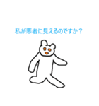 使い道がマジで謎なスタンプ（個別スタンプ：26）