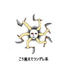 使い道がマジで謎なスタンプ（個別スタンプ：27）