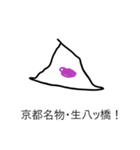 使い道がマジで謎なスタンプ（個別スタンプ：30）