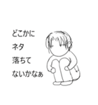 使い道がマジで謎なスタンプ（個別スタンプ：31）