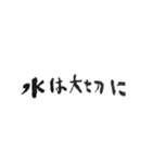 使い道がマジで謎なスタンプ（個別スタンプ：33）
