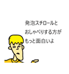 使い道がマジで謎なスタンプ（個別スタンプ：34）