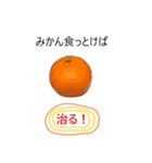 使い道がマジで謎なスタンプ（個別スタンプ：35）