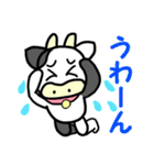 モーニャーピヨスタンプ！（個別スタンプ：2）